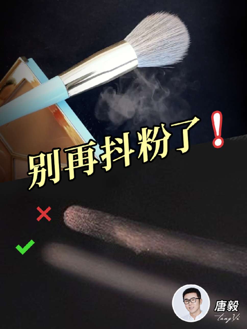 唐毅TangYi avatar