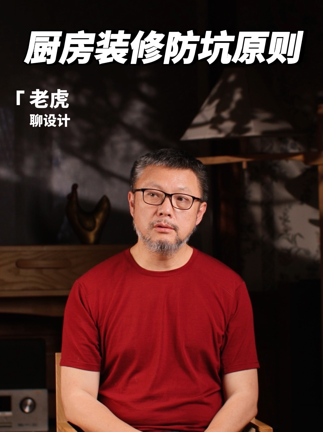 老虎聊设计 avatar