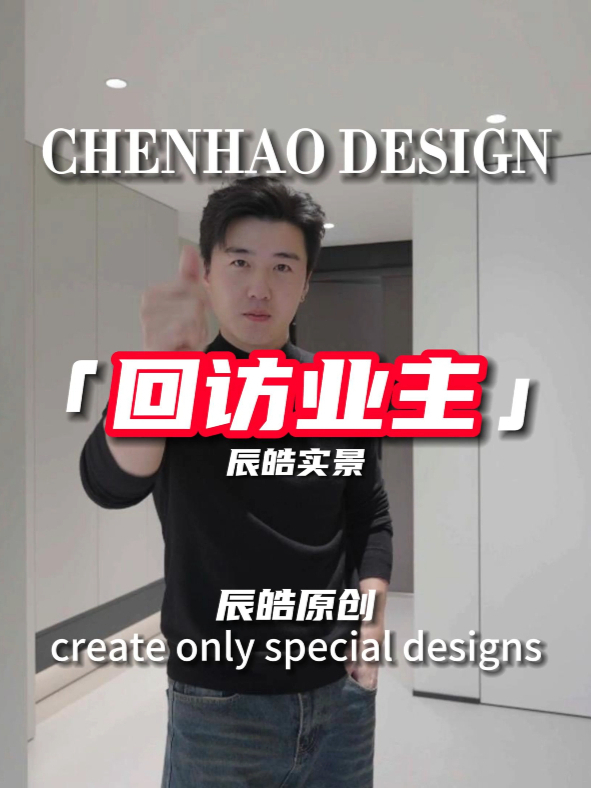 设计狮陈辰 avatar